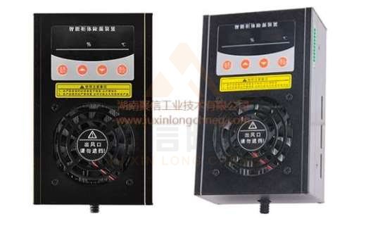 <a href='http://www.hukebo.cn' target='_blank'><u>智能除濕裝置</u></a>,地鐵配電柜除濕設備